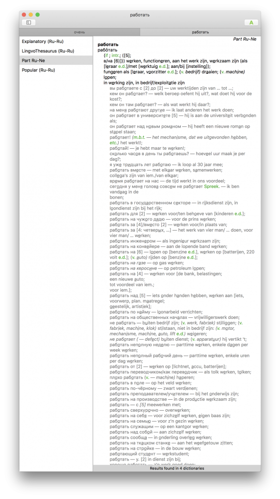 Screen Shot 2019-02-14 at 00.52.51.png