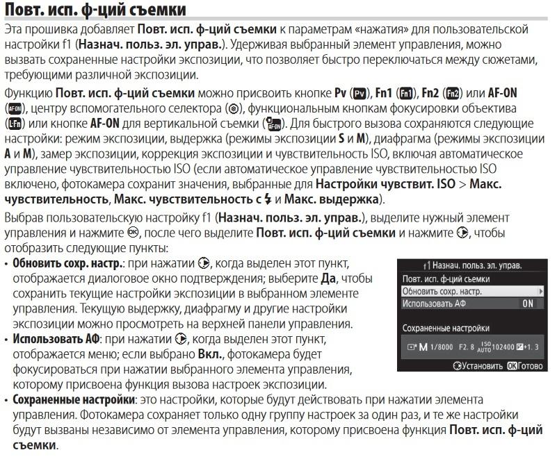 D5-Фича2.jpg