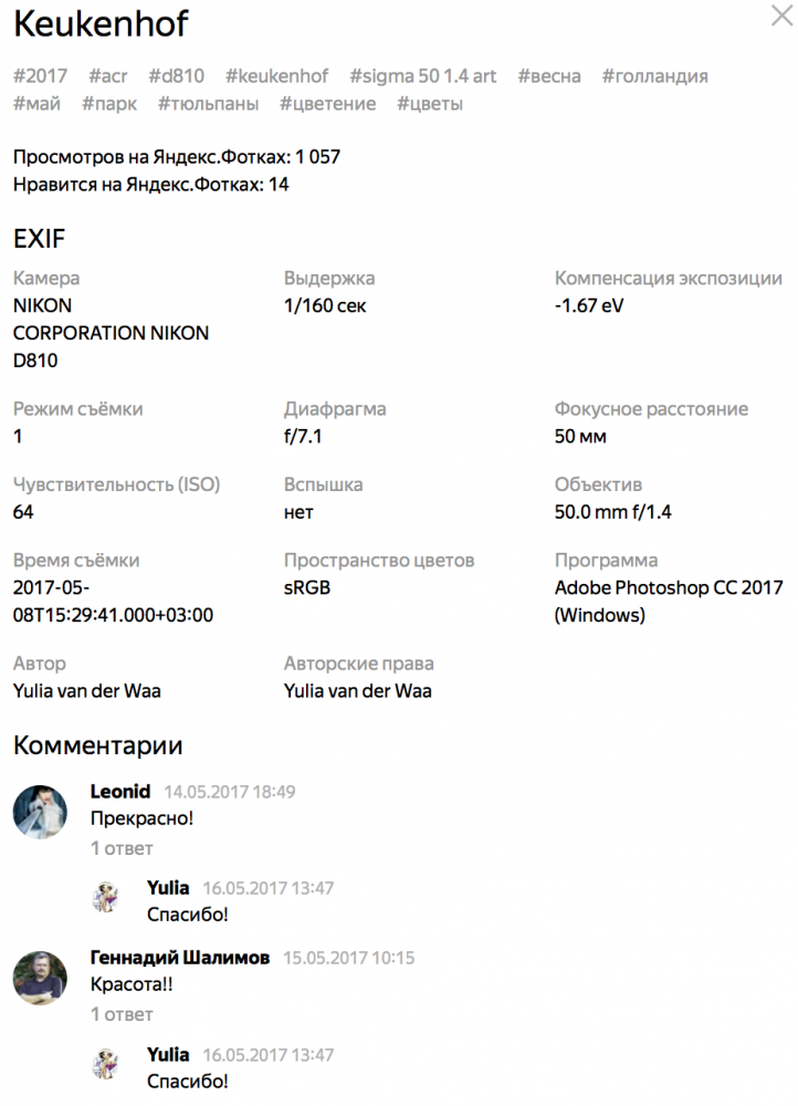 Screen Shot 2019-03-03 at 21.14.15.png