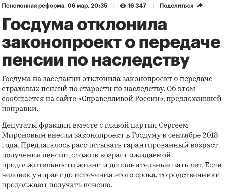 Screen Shot 2019-03-07 at 15.48.01.png