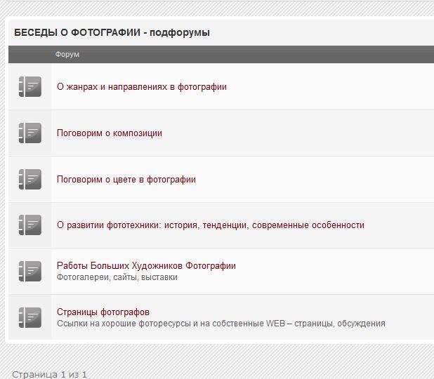 Снимок.JPG