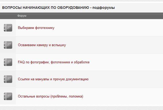 Снимок.JPG