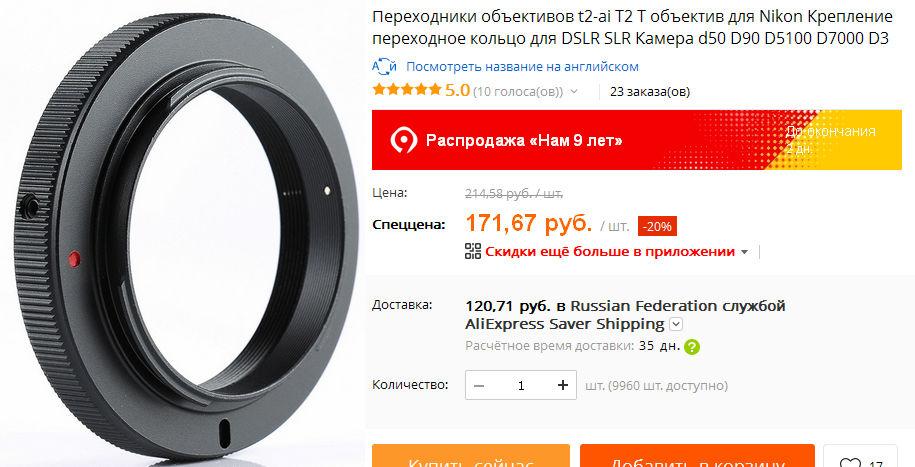 170руб.jpg