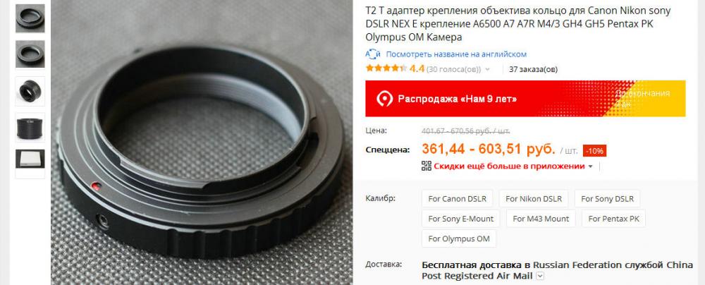 360руб.jpg