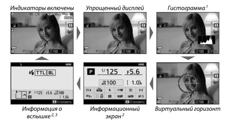 Виртуальный горизонт.JPG