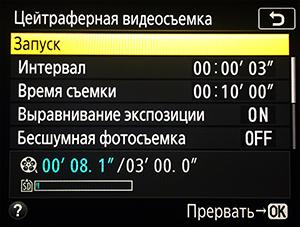D850_display.jpg