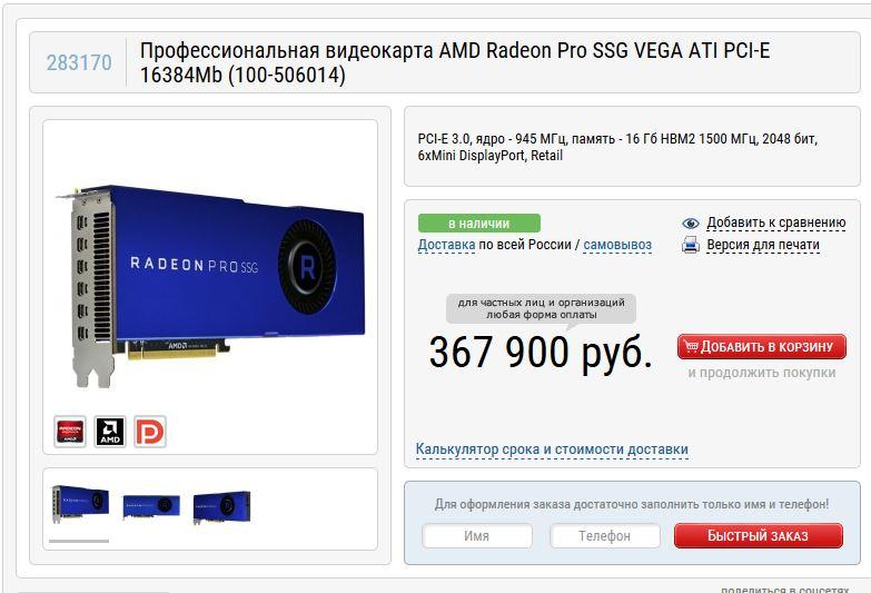 Снимок.JPG