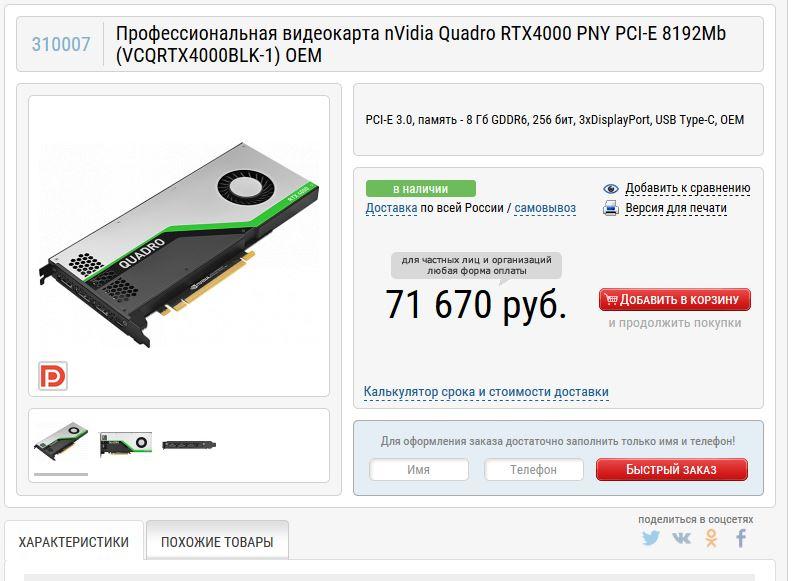 Снимок.JPG