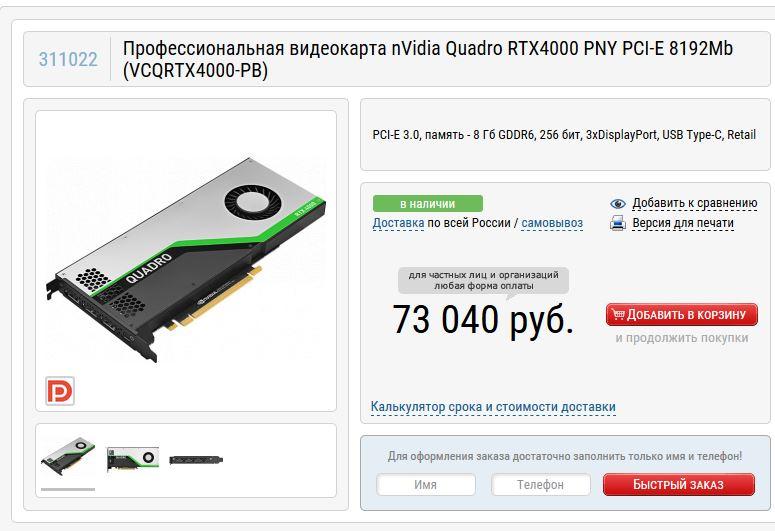 Снимок 1.JPG