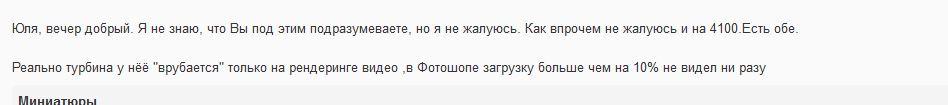 Снимок.JPG