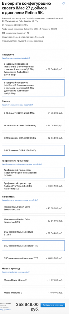 Screen Shot 2019-05-11 at 21.24.33.png