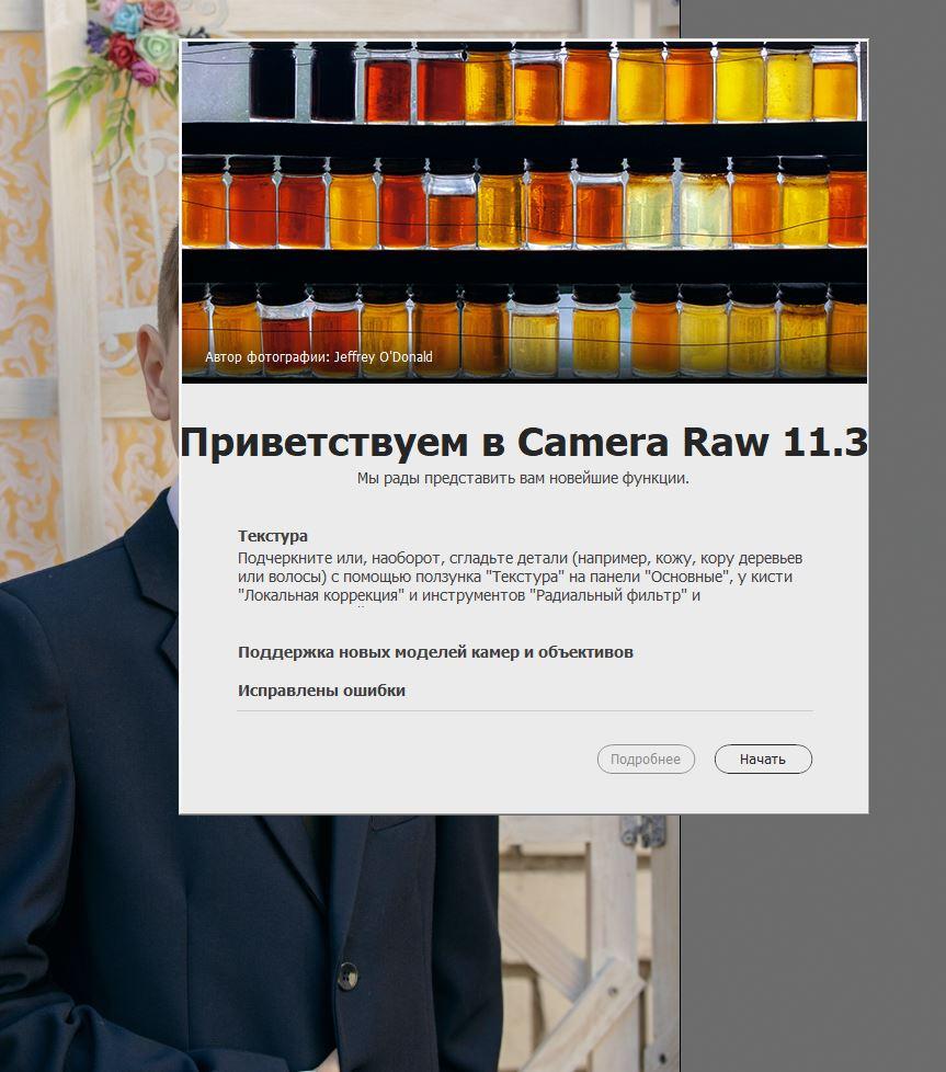 Снимок.JPG