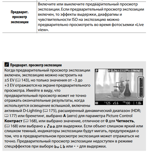 Снимок.PNG