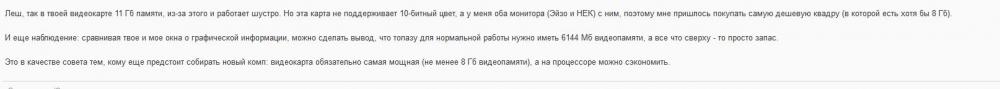 Снимок.JPG