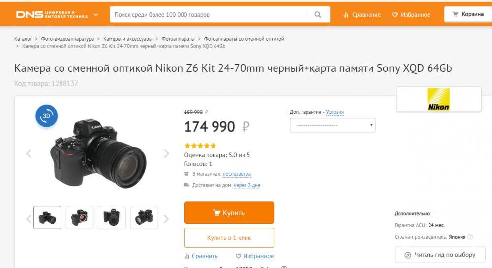 Снимок.JPG