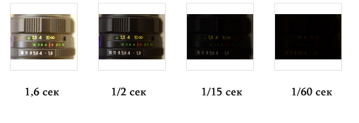 выдержки.png