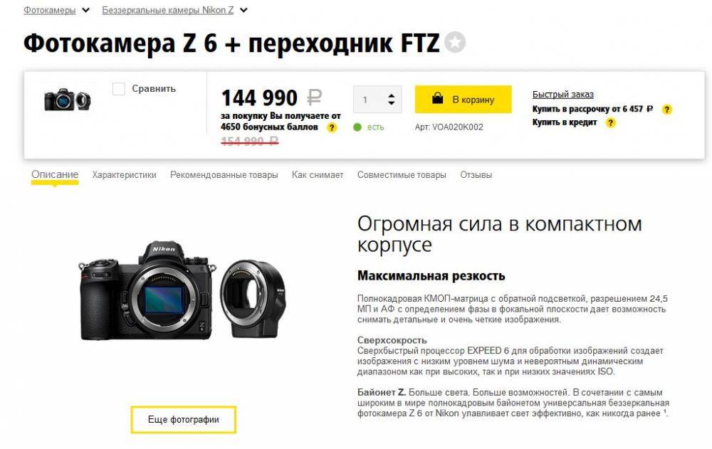 снимок 1.JPG