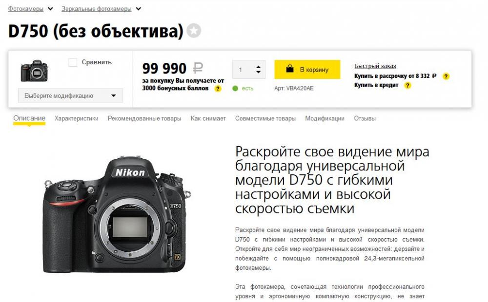 Снимок.JPG