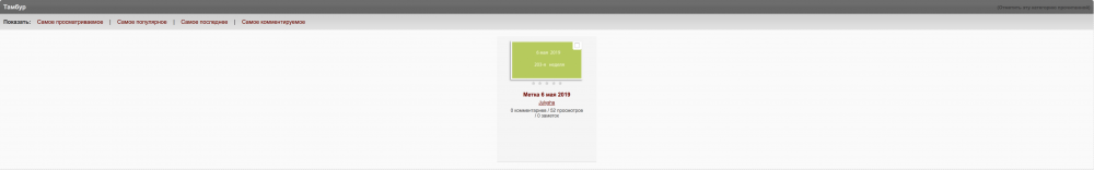 Bildschirmfoto 2019-06-09 um 23.02.34.png