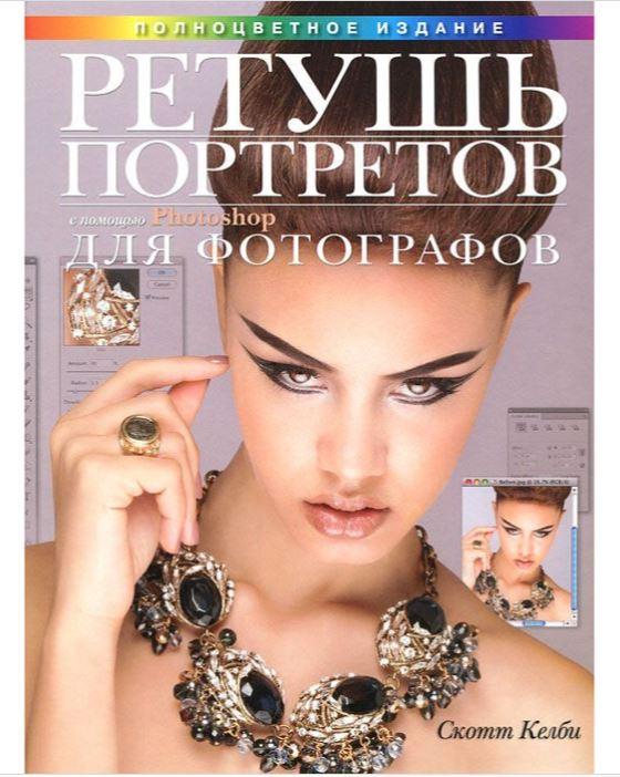 Снимок.JPG