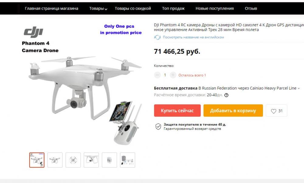 Снимок.JPG