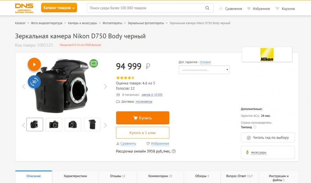 Снимок.JPG