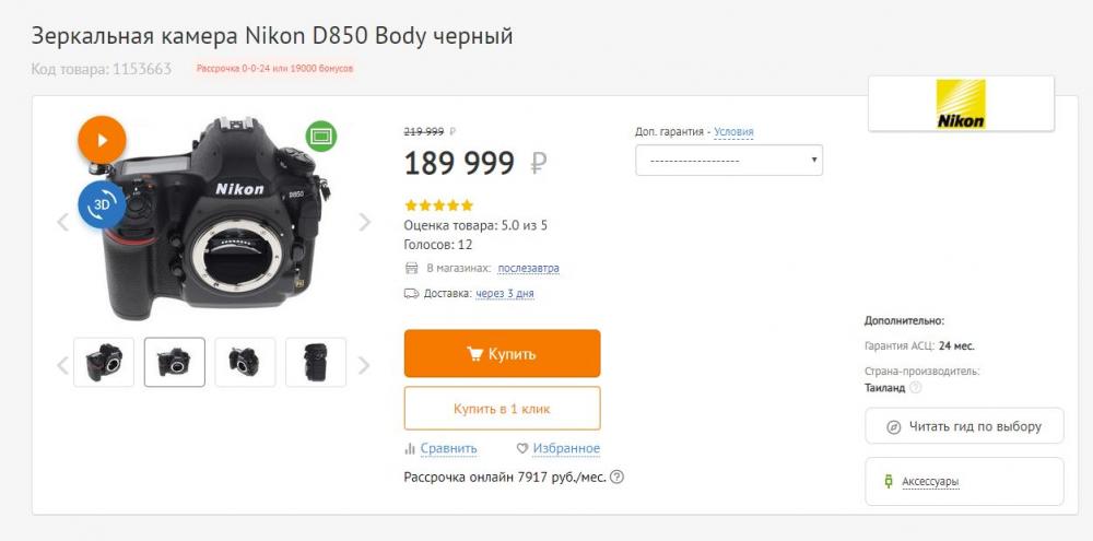 Снимок.JPG