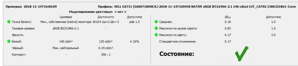 Снимок.JPG