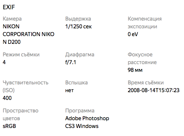 Screen Shot 2019-08-07 at 19.24.40.png