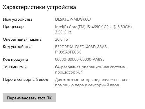 Снимок.JPG