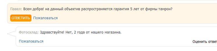 Снимок.JPG