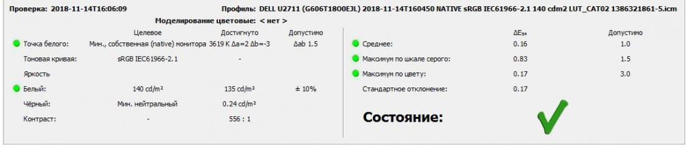 Снимок.JPG