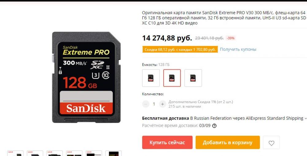 Снимок.JPG