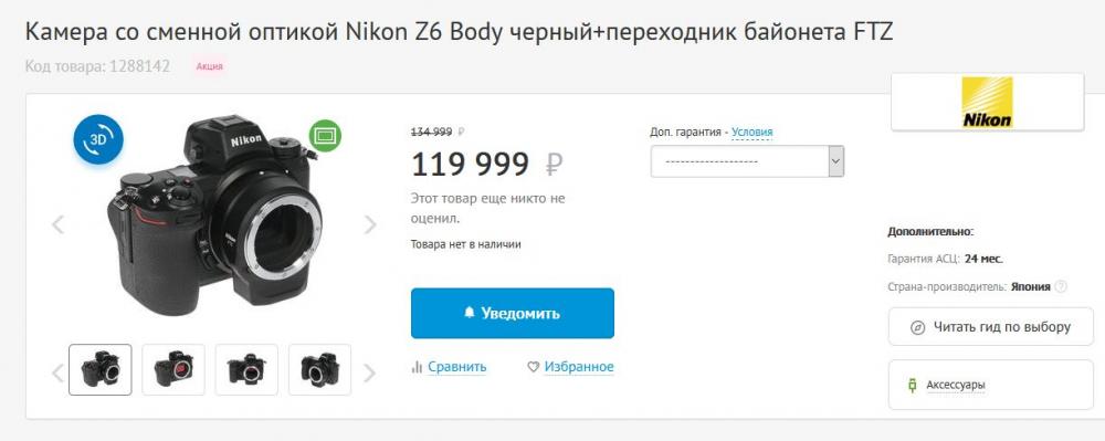 Снимок.JPG