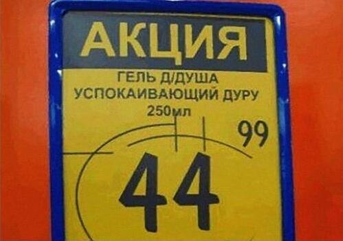 Акция.jpg