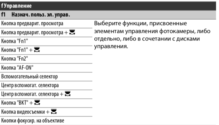 Screen Shot 2019-10-02 at 18.24.46.png