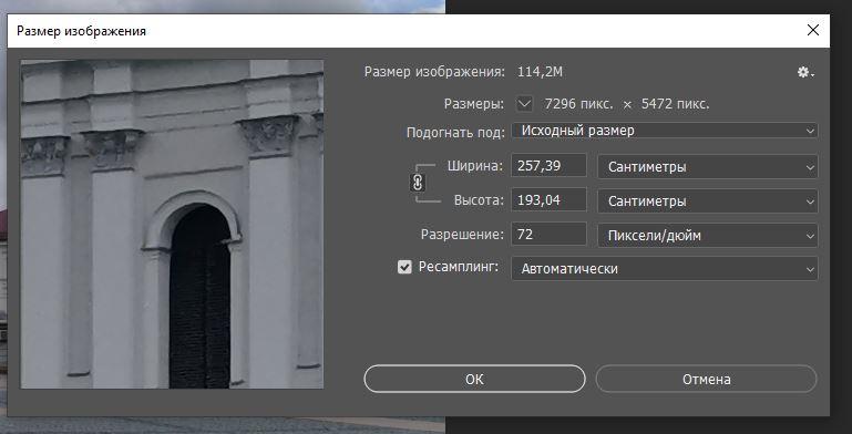 Снимок1.JPG