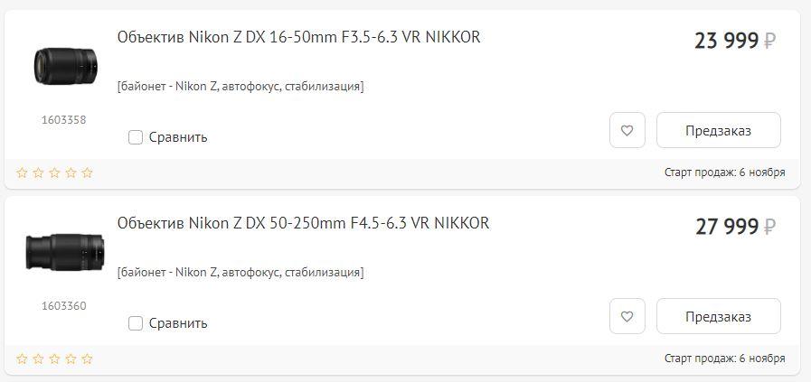 Снимок.JPG