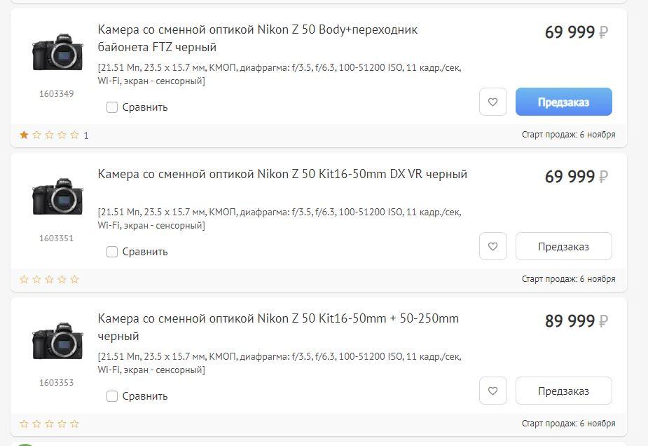 Снимок.JPG