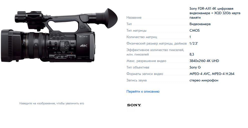 Снимок.JPG