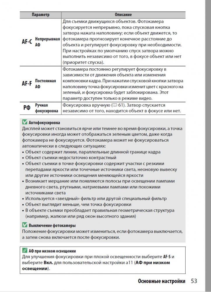 Снимок.JPG