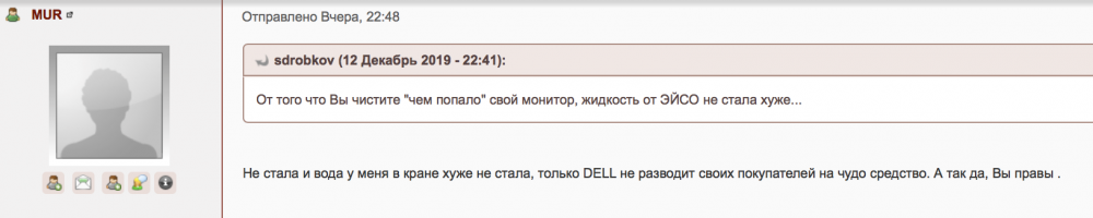 Screen Shot 2019-12-13 at 19.11.08.png