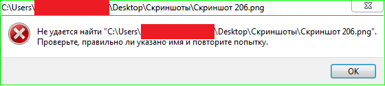 Скриншот 206.png