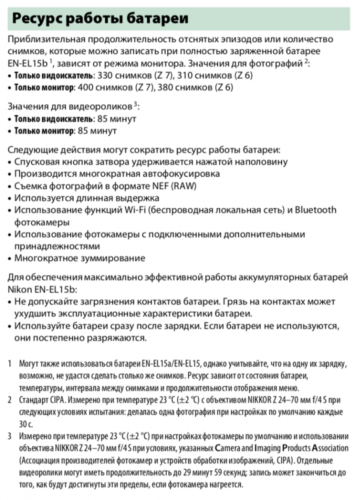 Screen Shot 2019-12-24 at 23.15.48.png