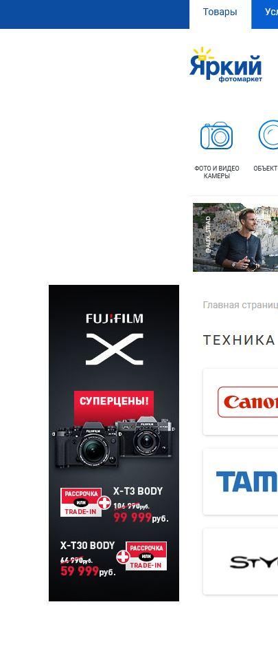 Снимок.JPG