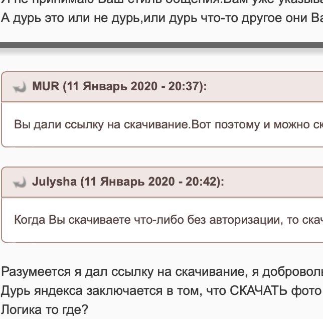 Screenshot 2020-01-11 at 20.22.59.png