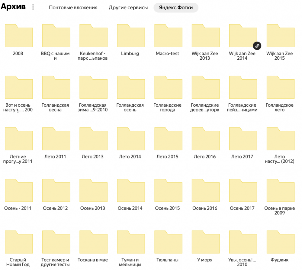 Screenshot 2020-01-11 at 21.43.45.png