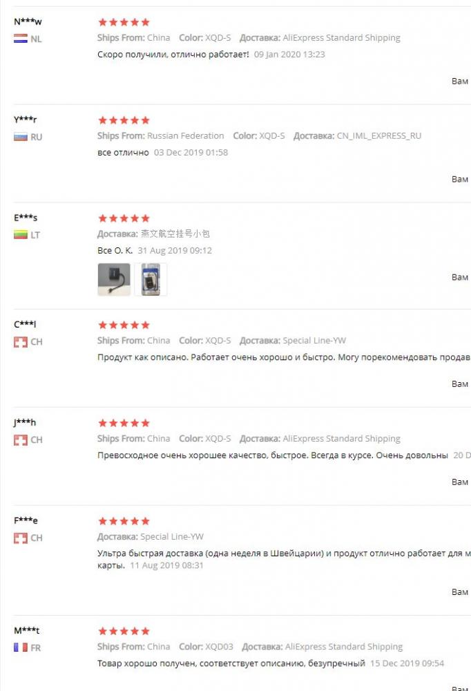 Снимок.JPG