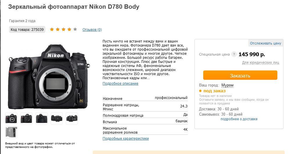 Снимок 1.JPG
