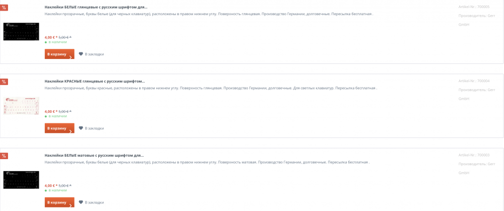 Screenshot 2020-01-27 at 17.19.36.png
